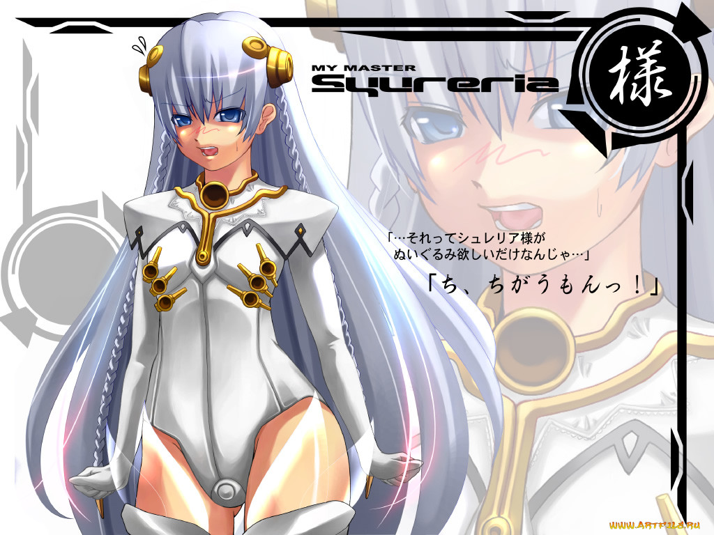 , ar, tonelico